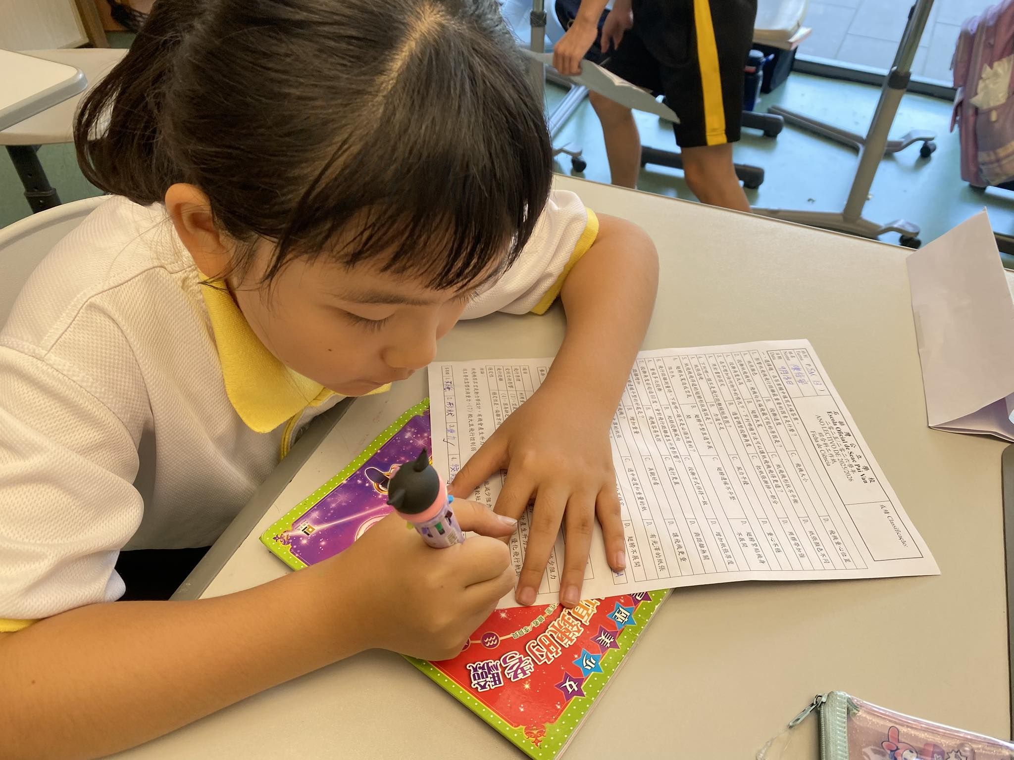 圖五：學生個人完成課後學習清單