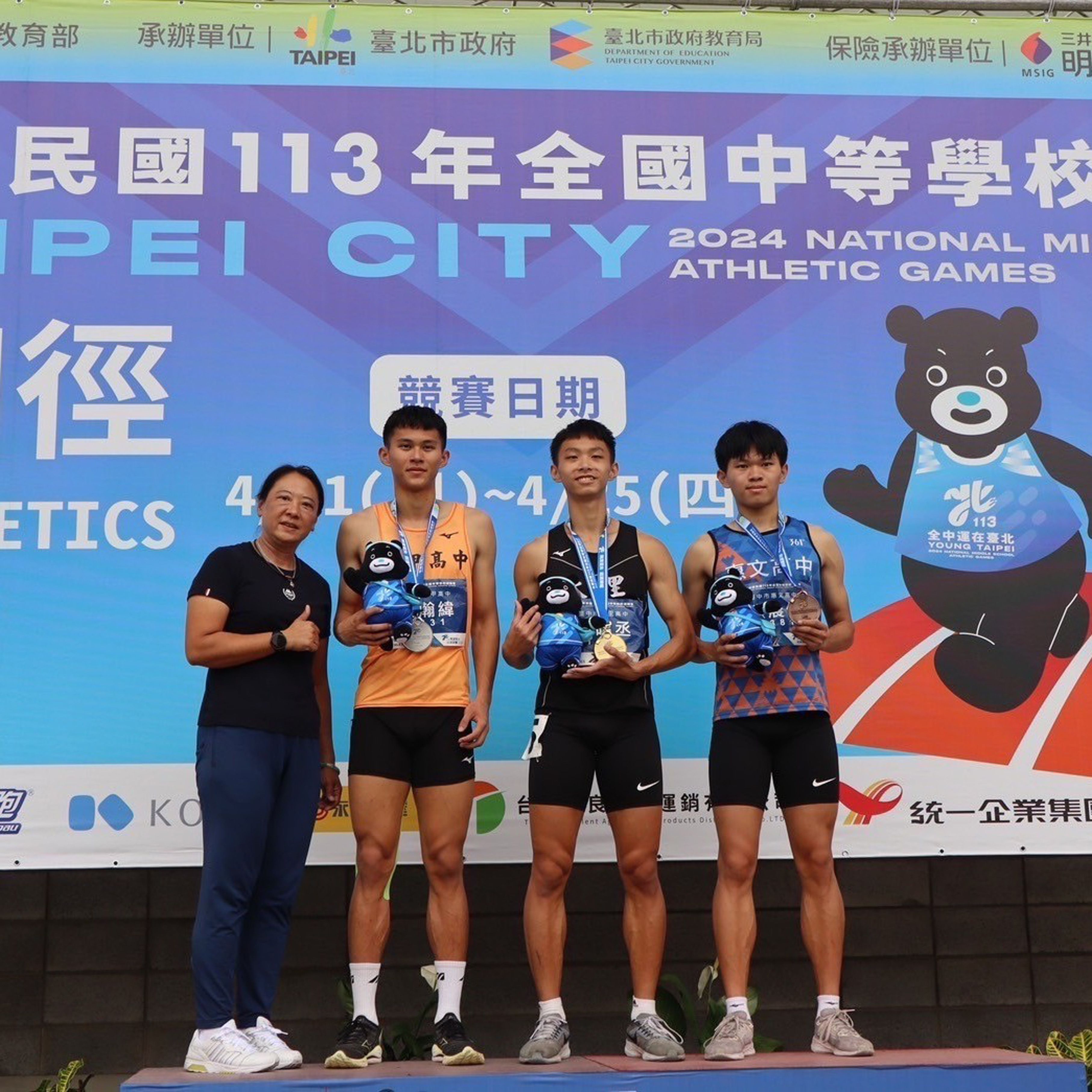 強湄芬訓練的選手獲得113年全國中等學校運動會佳績。