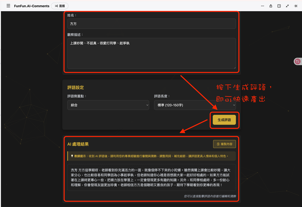 截圖 2025-05-01 23.37.55.png