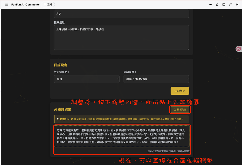 截圖 2025-05-01 23.38.57.png