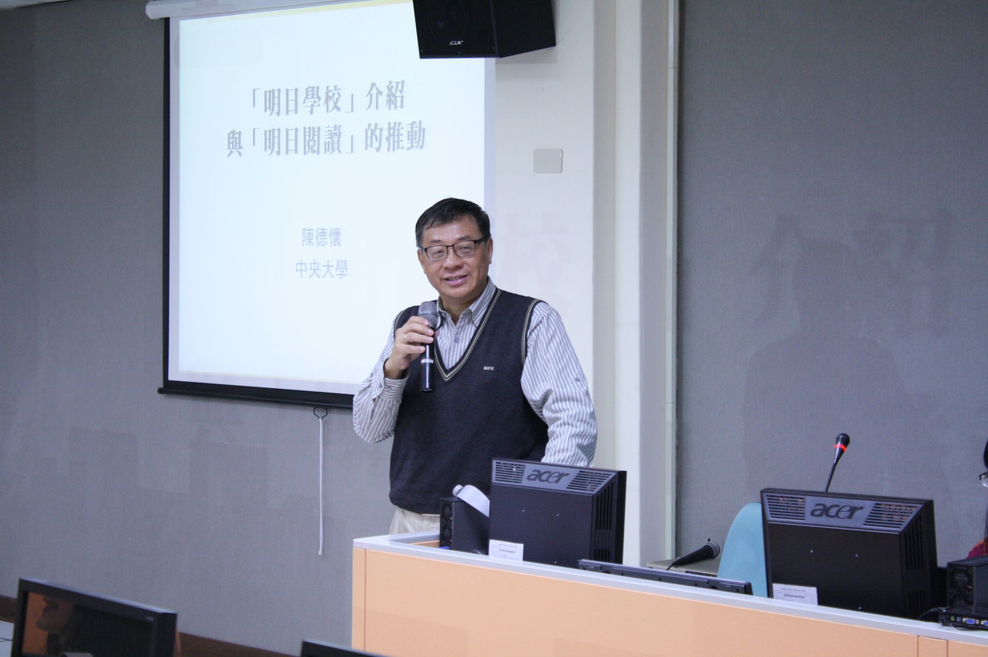 陳德懷參與教育學術會議，鼓勵學生巨量閱讀。