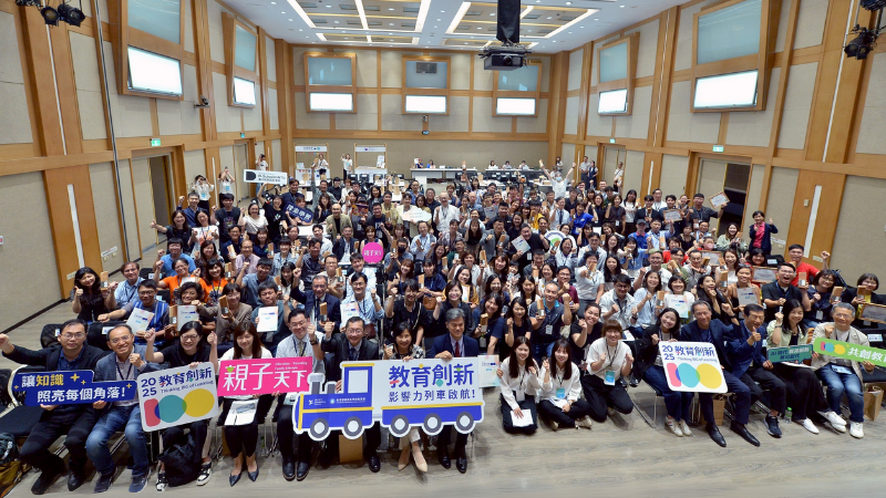 2025年親子天下「教育創新100」共創會