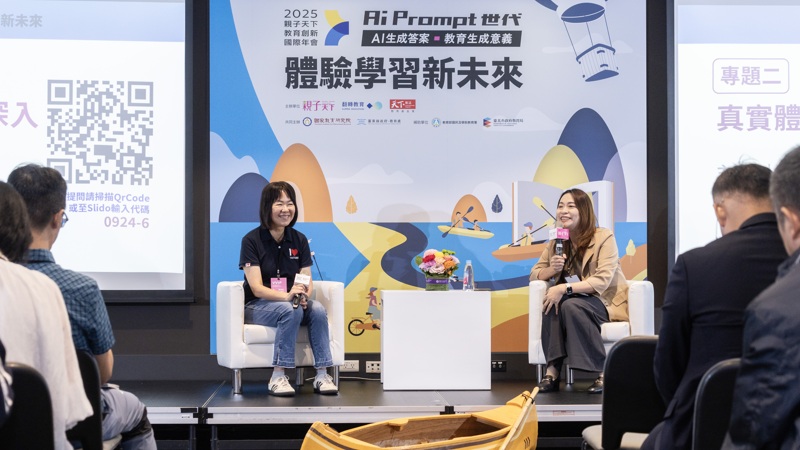 臺東縣教育處處長蔡美瑤與瑩光教育協會創辦人藍偉瑩,以「真實體驗 讓學習更深入」為題,分享臺東教育特色與挑戰未知的勇氣。