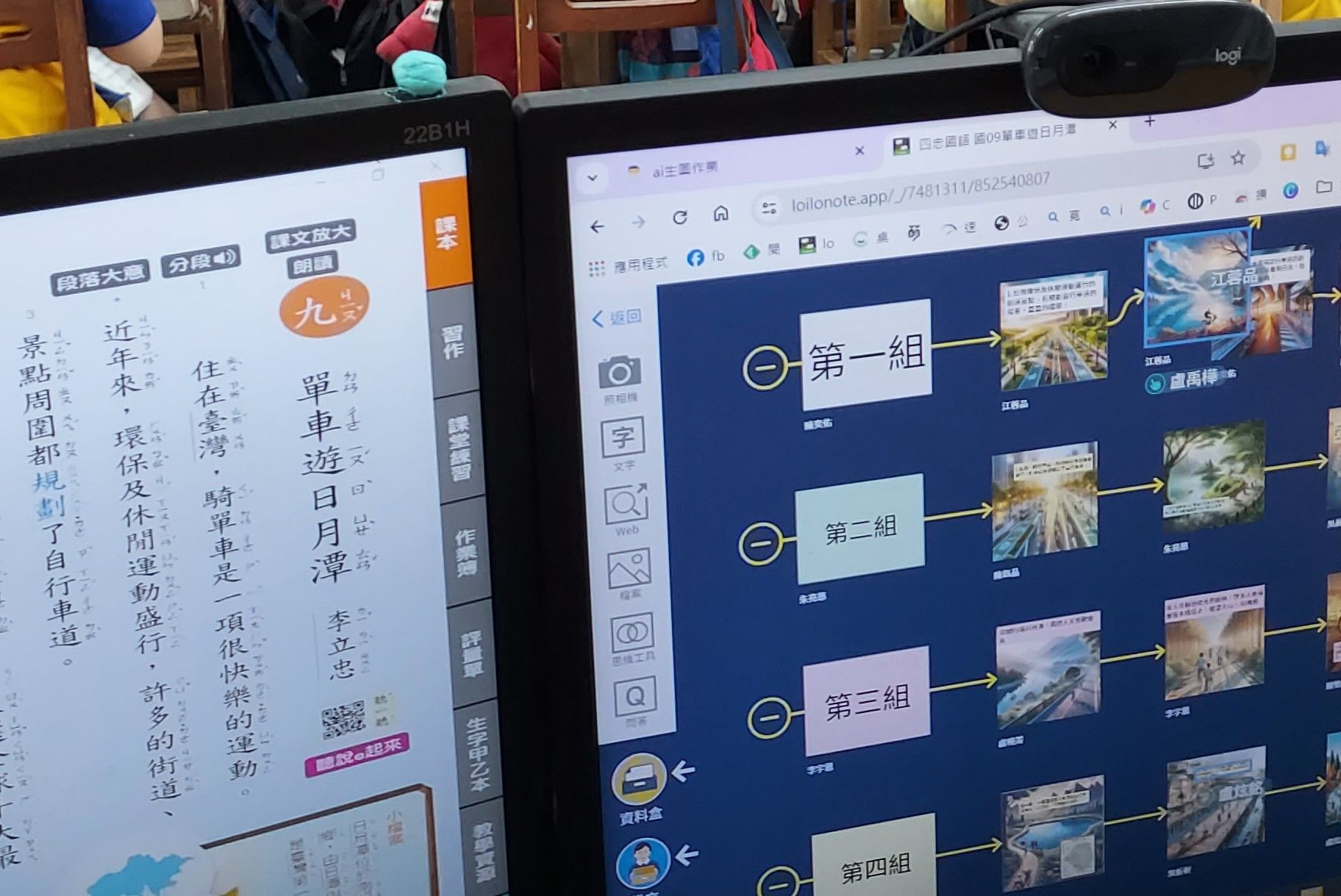 課文大意生圖提示詞(圖1)