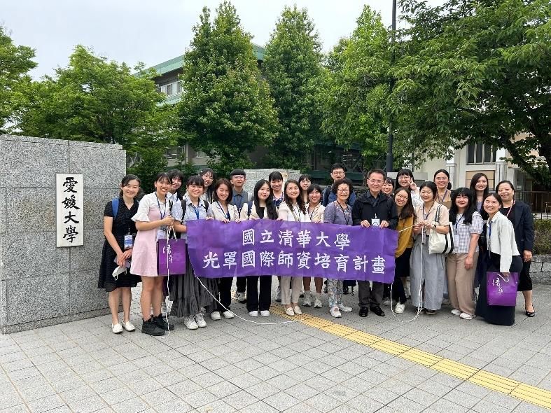 光罩國際師資培育計畫（圖3）國立清華大學與日本愛媛大學合作光罩國際師資培育計畫