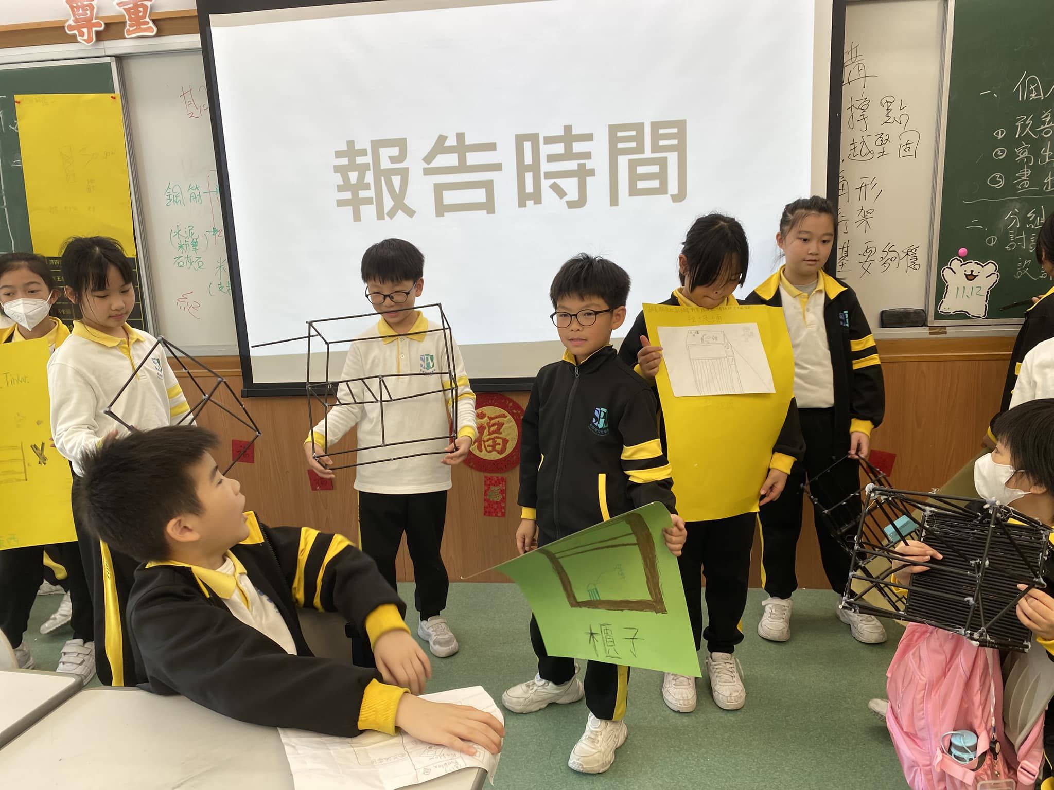 報告與作品展示