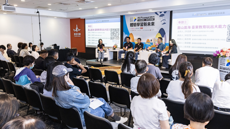 校長們與吳崇旗教授交流對談,指出戶外探索課程能培養孩子的冒險精神與解決問題能力,正是AI時代最缺乏的素養。