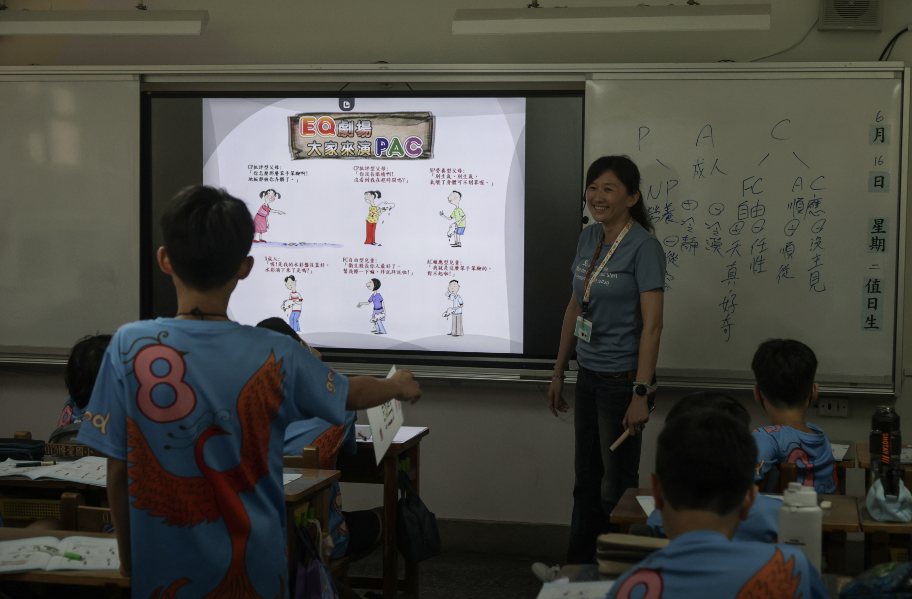 博愛國小SEL課程（圖2）