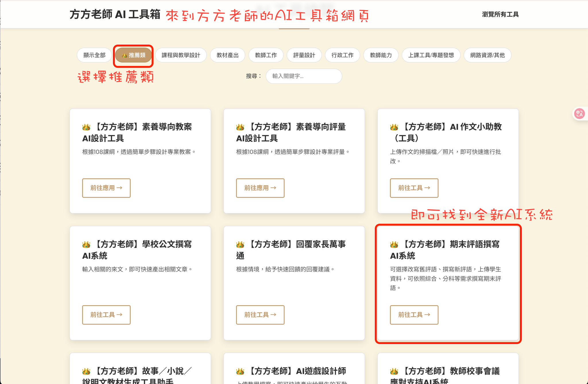 截圖 2025-05-01 23.32.05.png