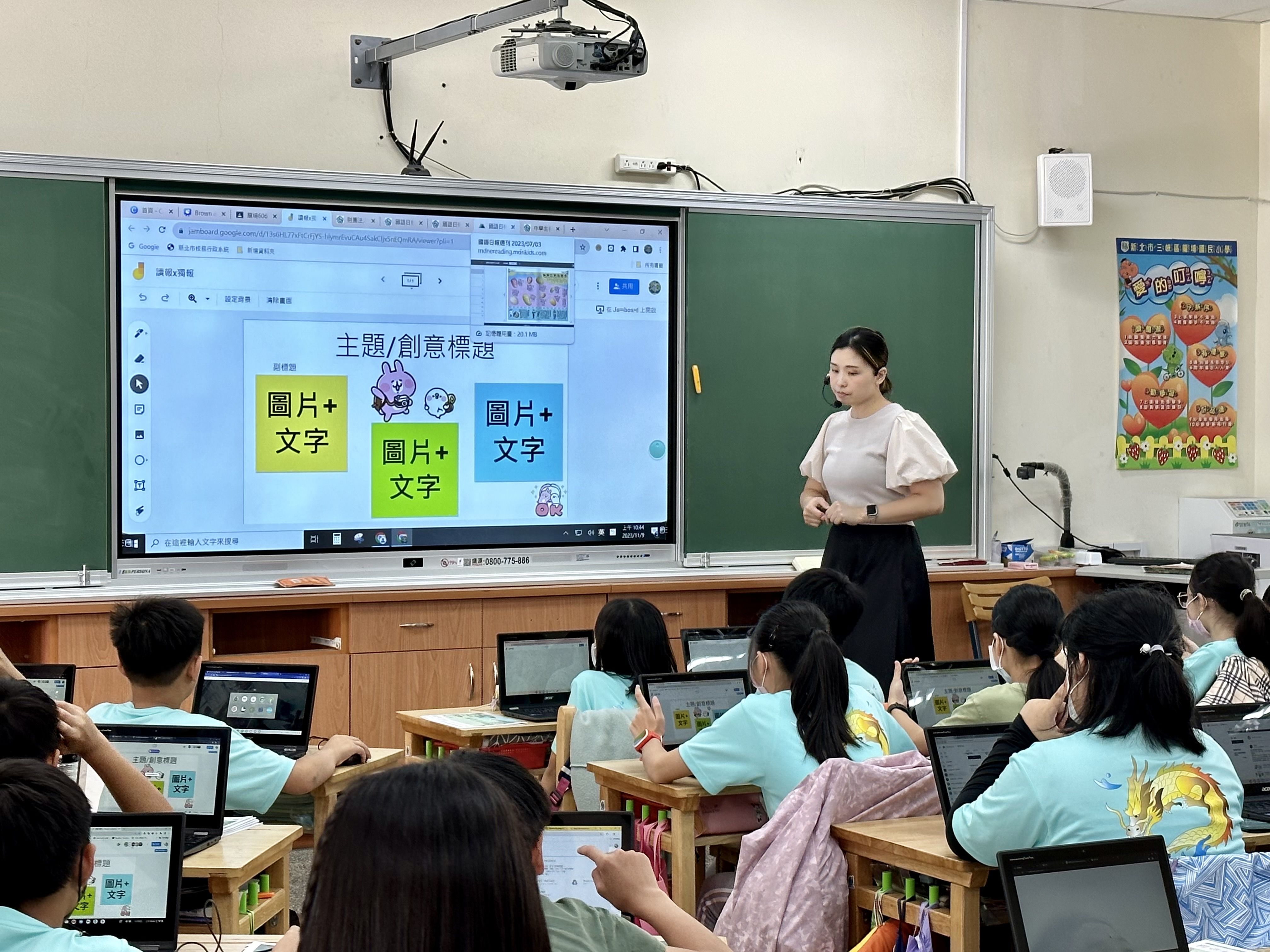 在新北市「生生用平板」教室中,學生透過平板和老師同步互動,更能引發學習興趣和專注力