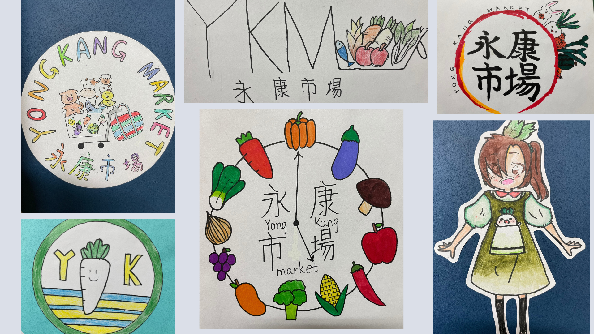 學生設計的永康市場logo，融入果菜的特色。