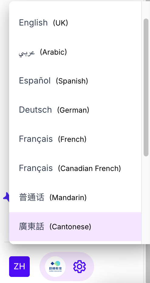 MagicSchool AI 中文