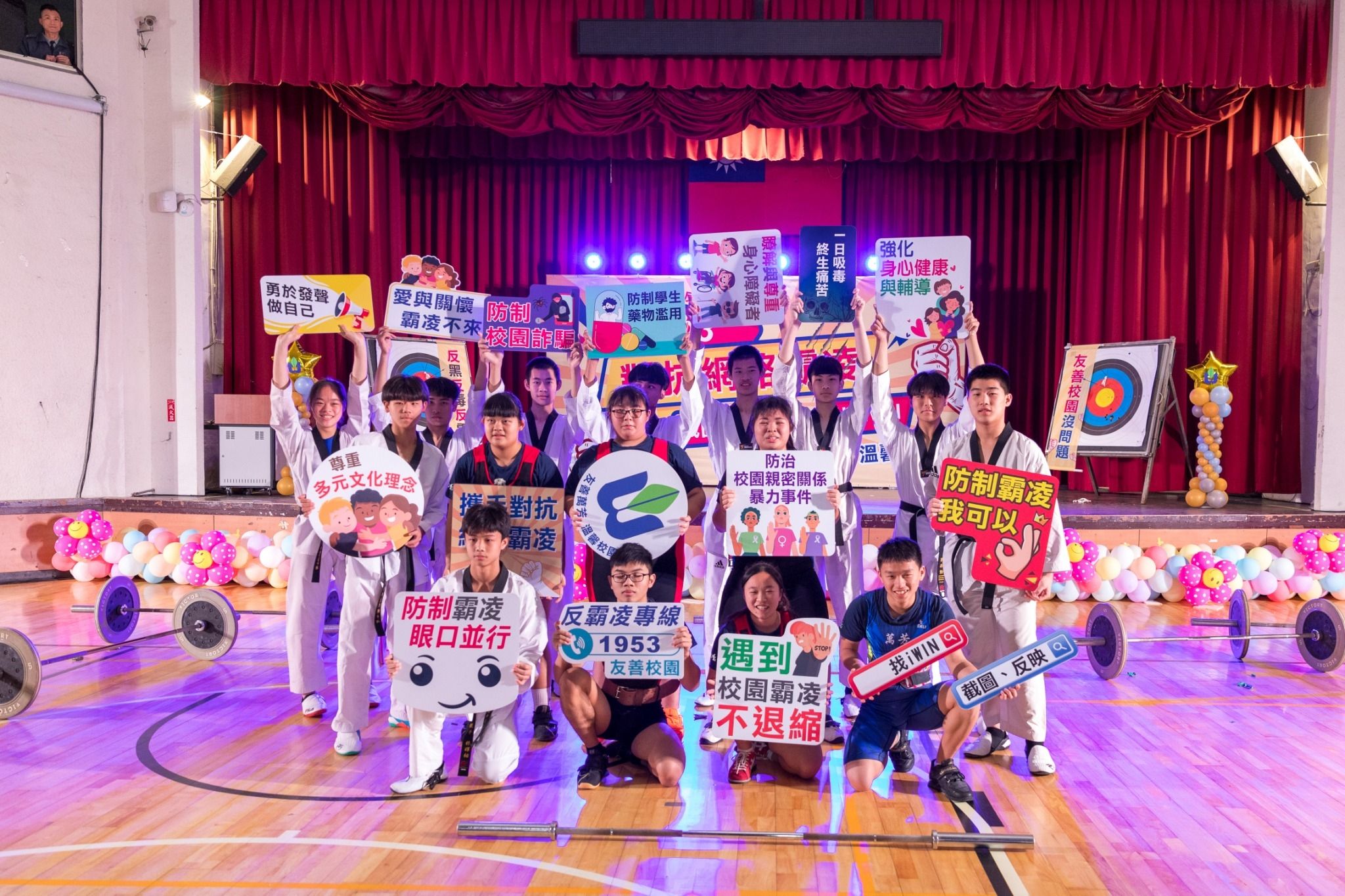 111學年度第2學期臺北市政府教育局友善校園週擴大宣導活動。