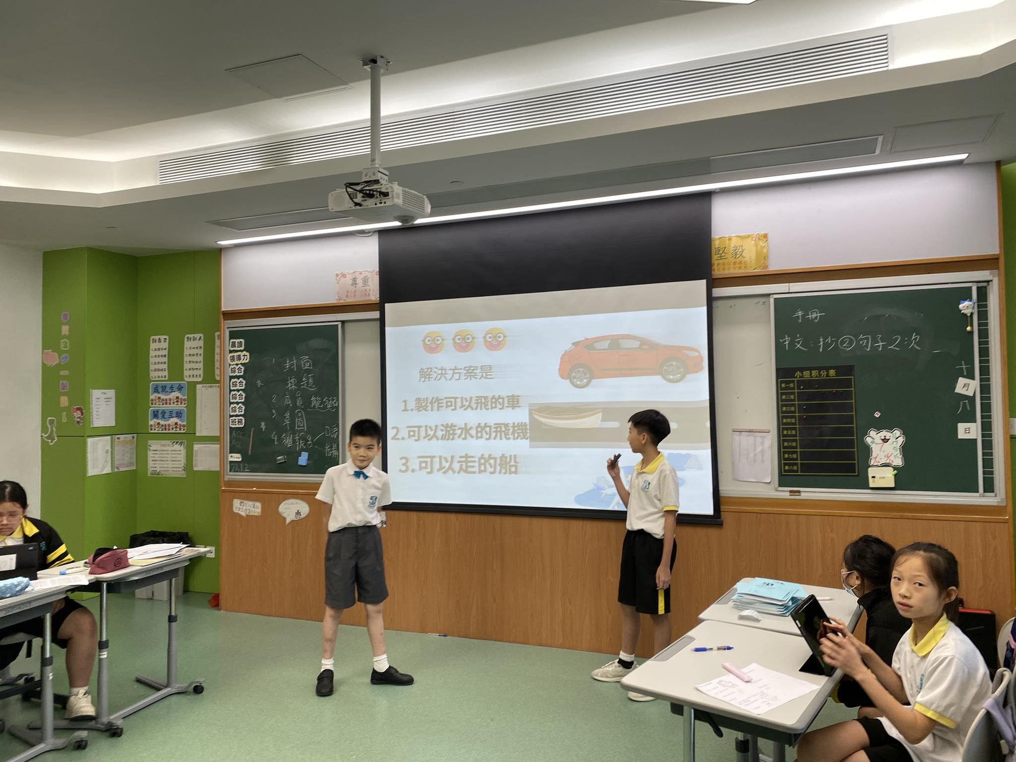圖四：總結學習內容並與他人分享成果