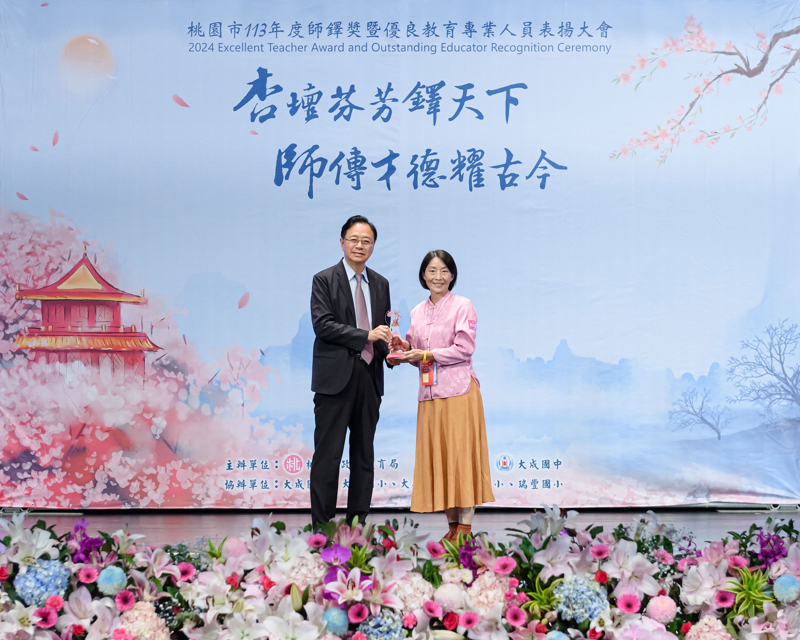 倪同娟老師於113年度獲得桃園市師鐸獎。