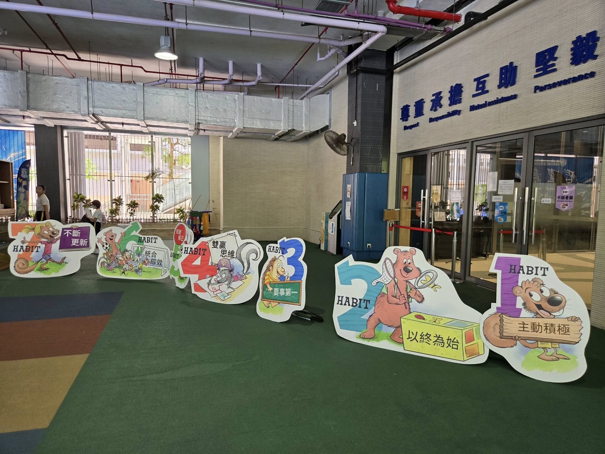 圖三:以「七個習慣」作為品德教育主軸,幫助學生從共贏中自我成就.jpg
