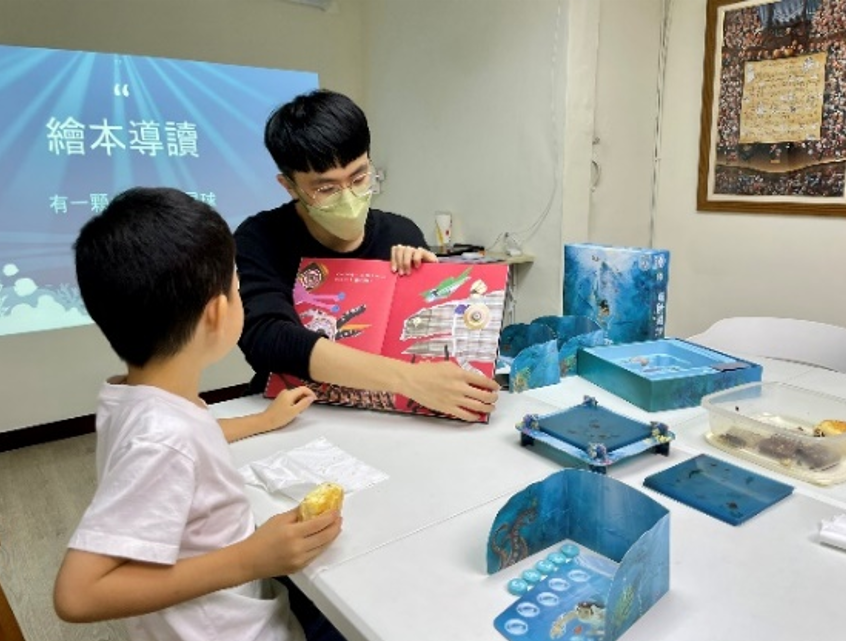 繪本導讀
