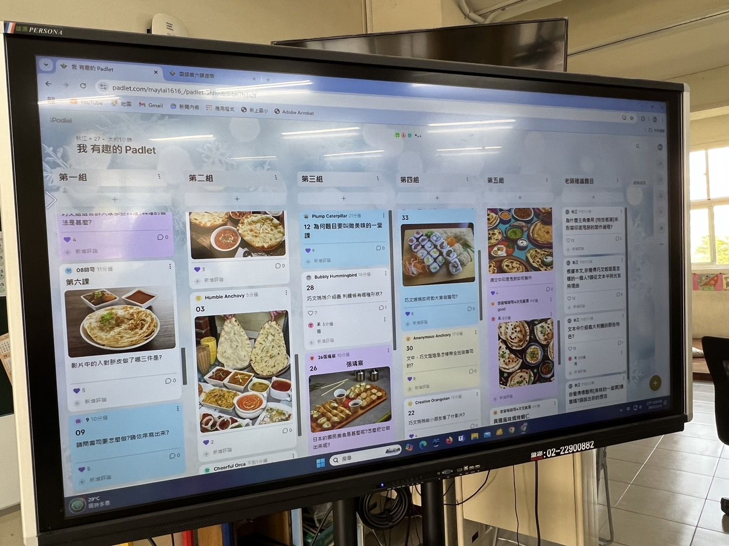 Padlet結合閱讀理解提問