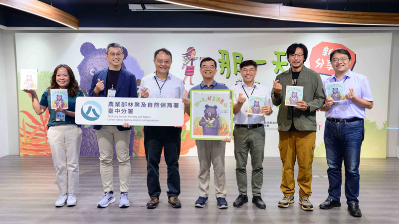 長官貴賓蒞臨共同倡議讓友善黑熊觀念向下紮根,呼籲童書初衷。