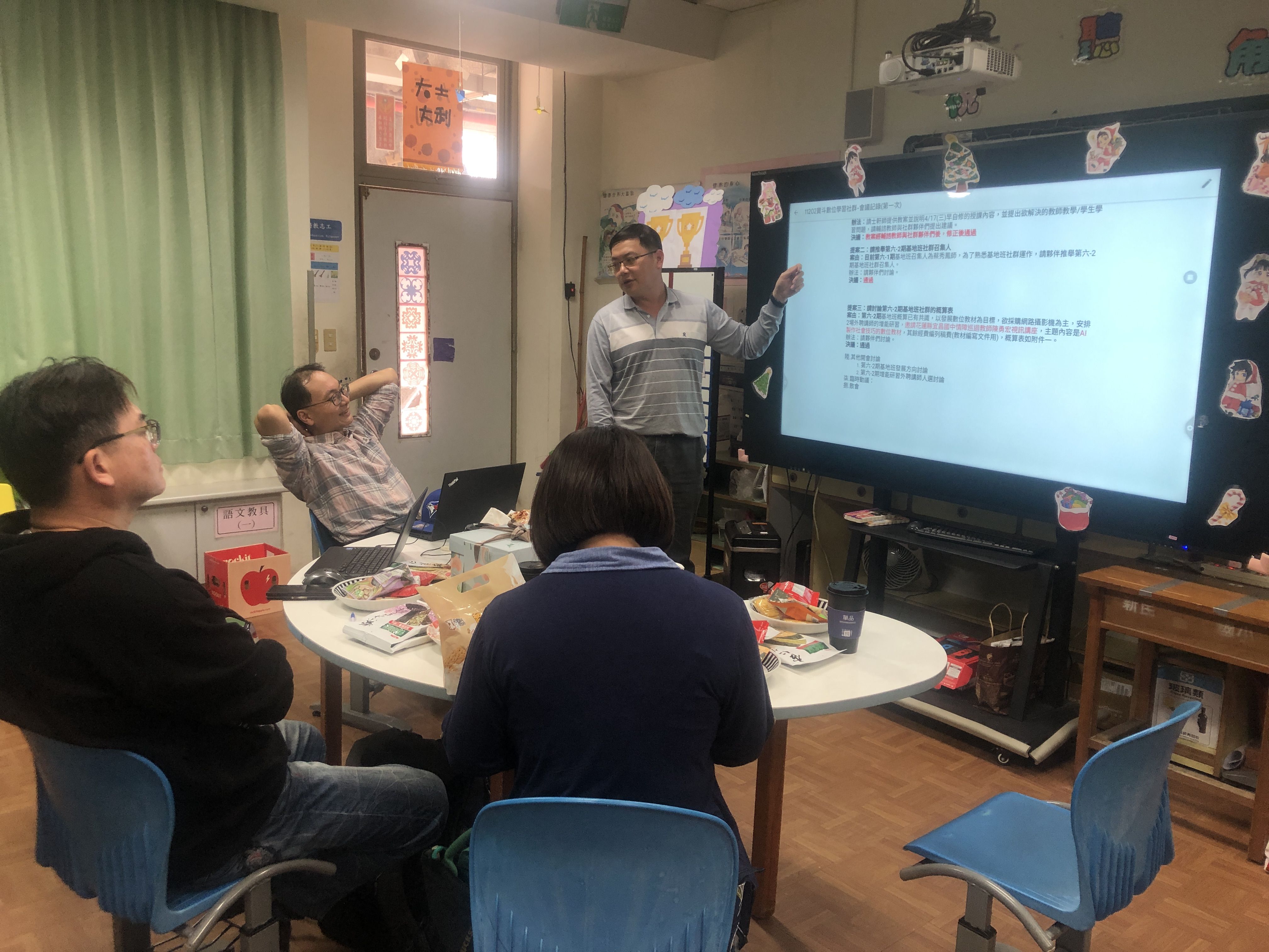 葉志偉和其他老師組成寶斗數位學習社群,定期交流教材與教學設計。