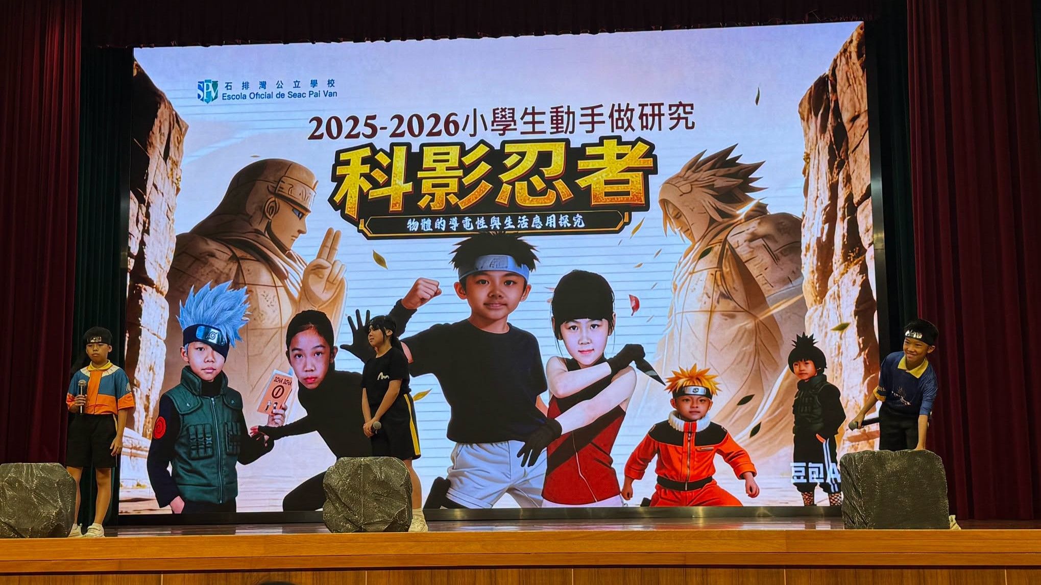 師生共同討論出學習成果的呈現方法