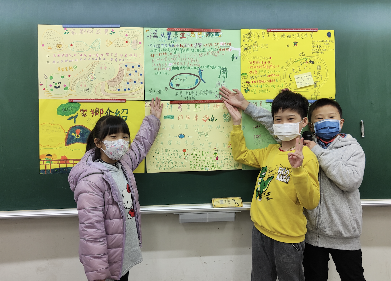 社會課「家鄉故事導覽員」單元:設計思考、PBL融入環境教育