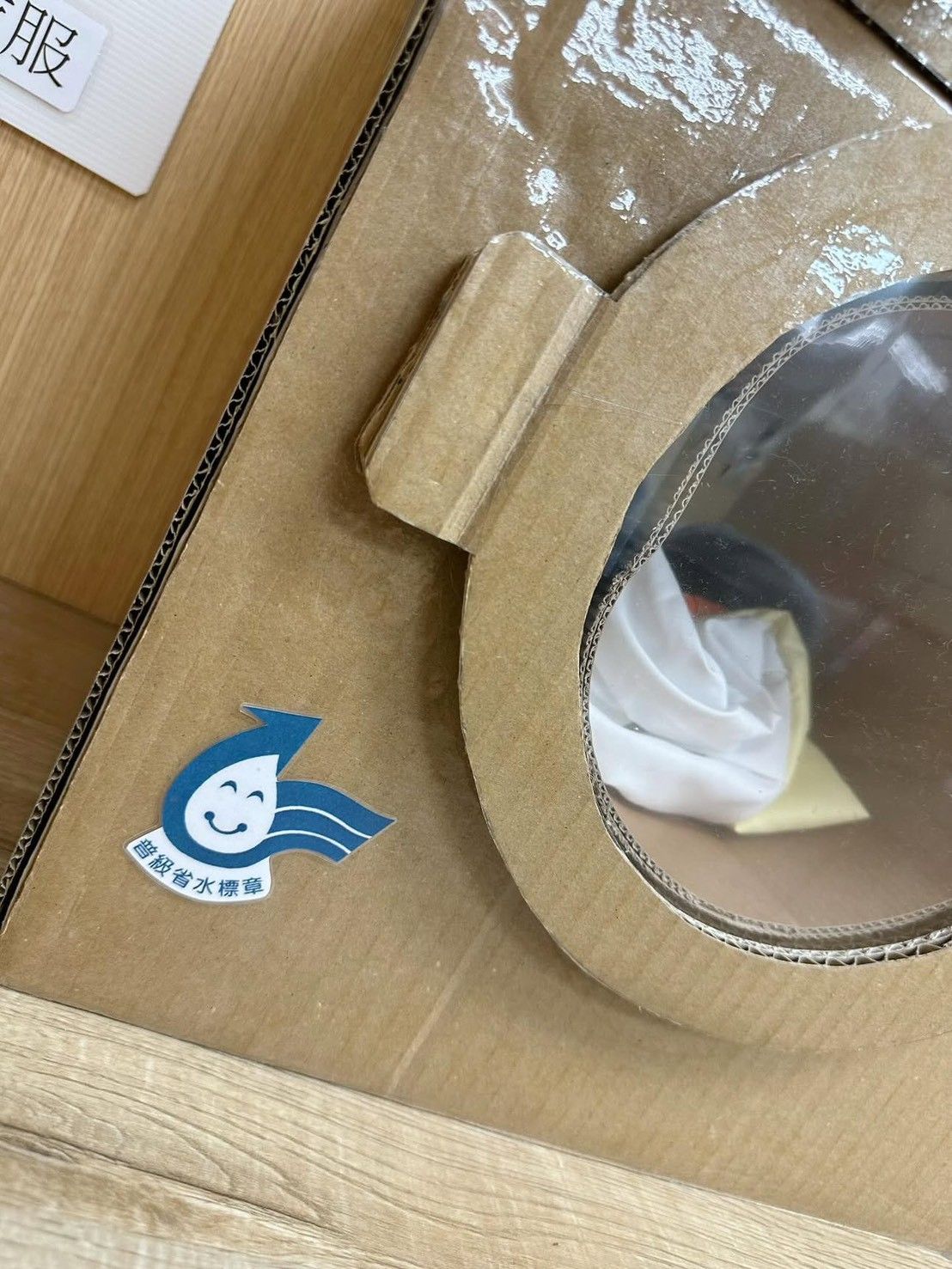 手作教具