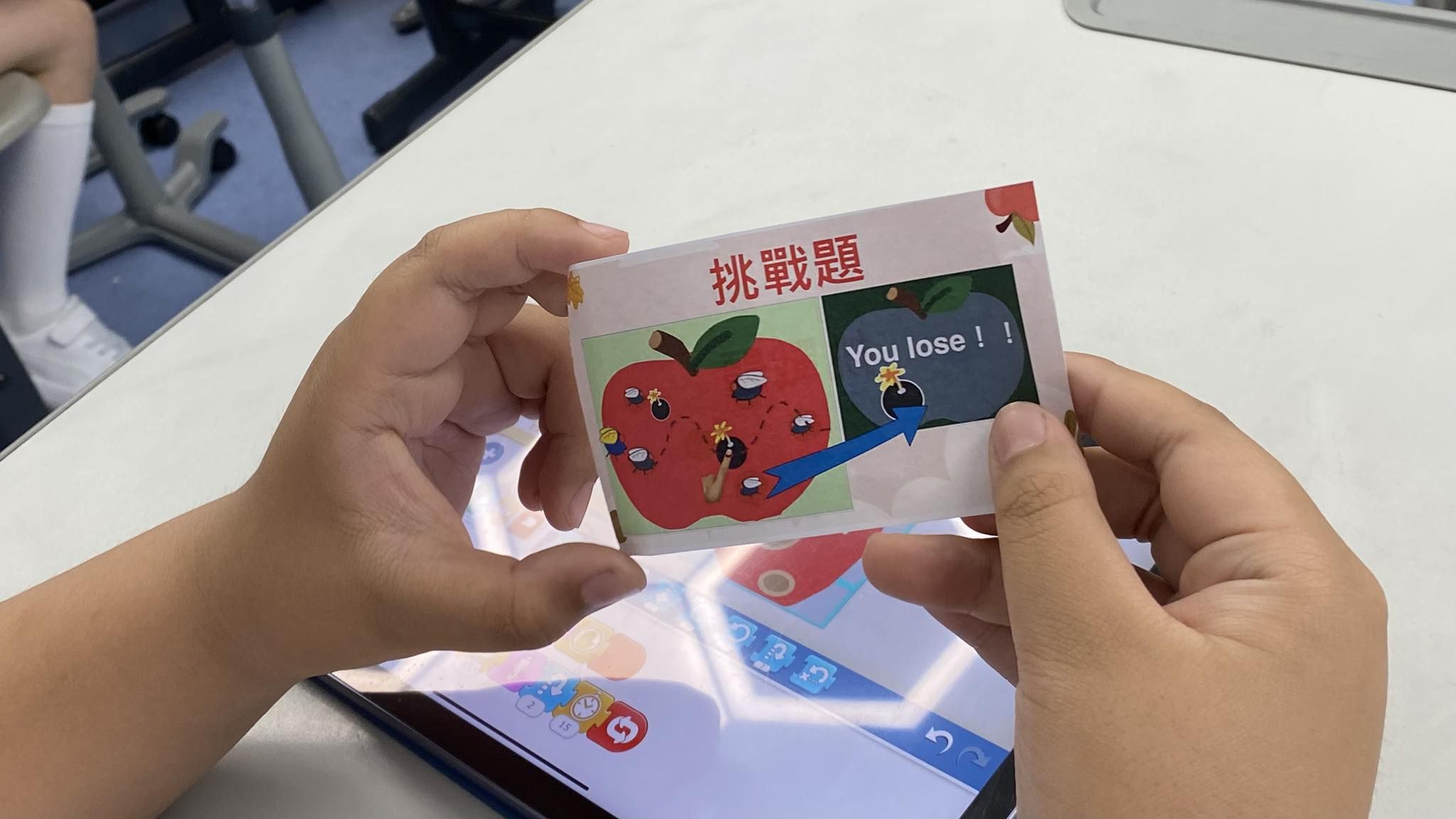 圖三:課堂中設計「分層任務」,讓不同能力的學生都找到自己的學習期待