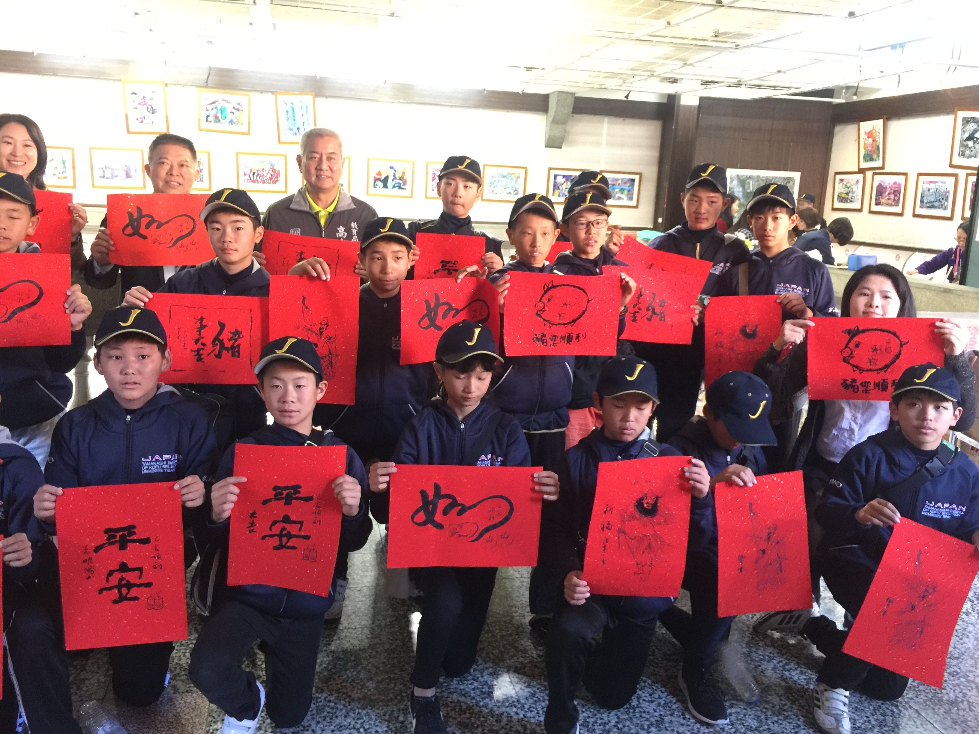 李明宗校長（後排左二）以書法揮毫活動，與來自日本的小朋友進行文化交流。