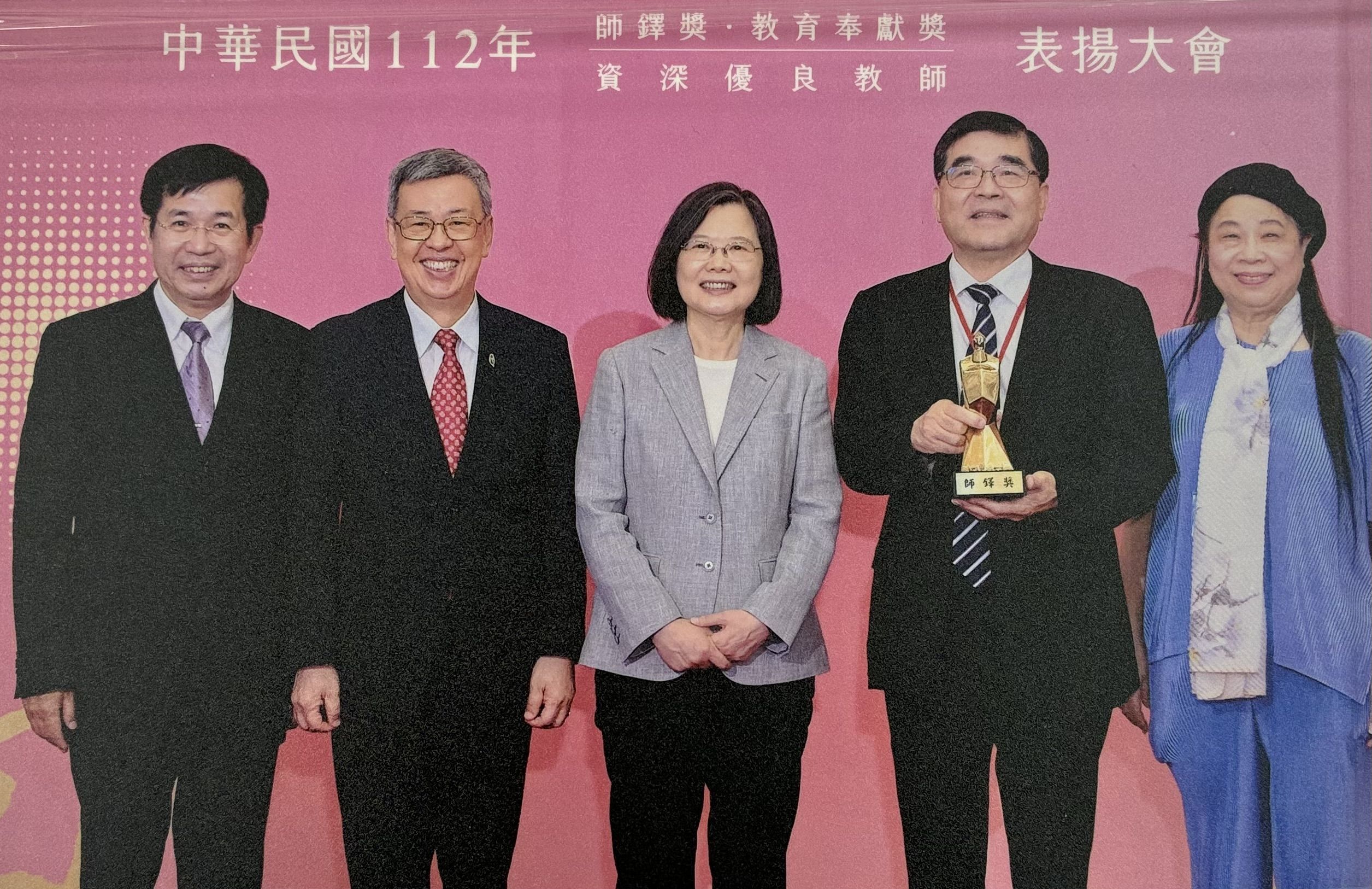 高雄醫學大學講座教授楊俊毓(右二)於校長任內榮獲師鐸獎。
