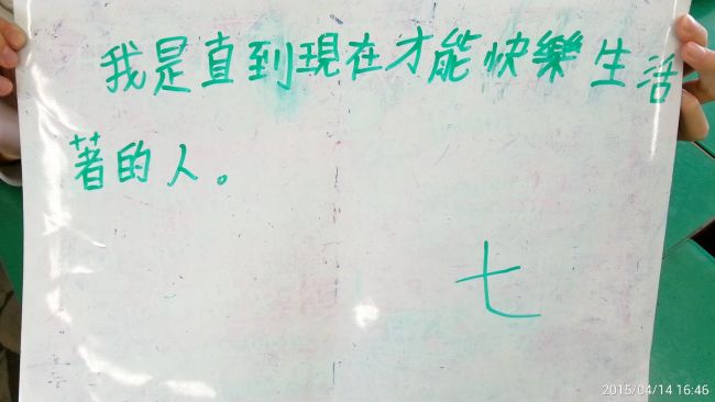 LGBT 課堂討論6