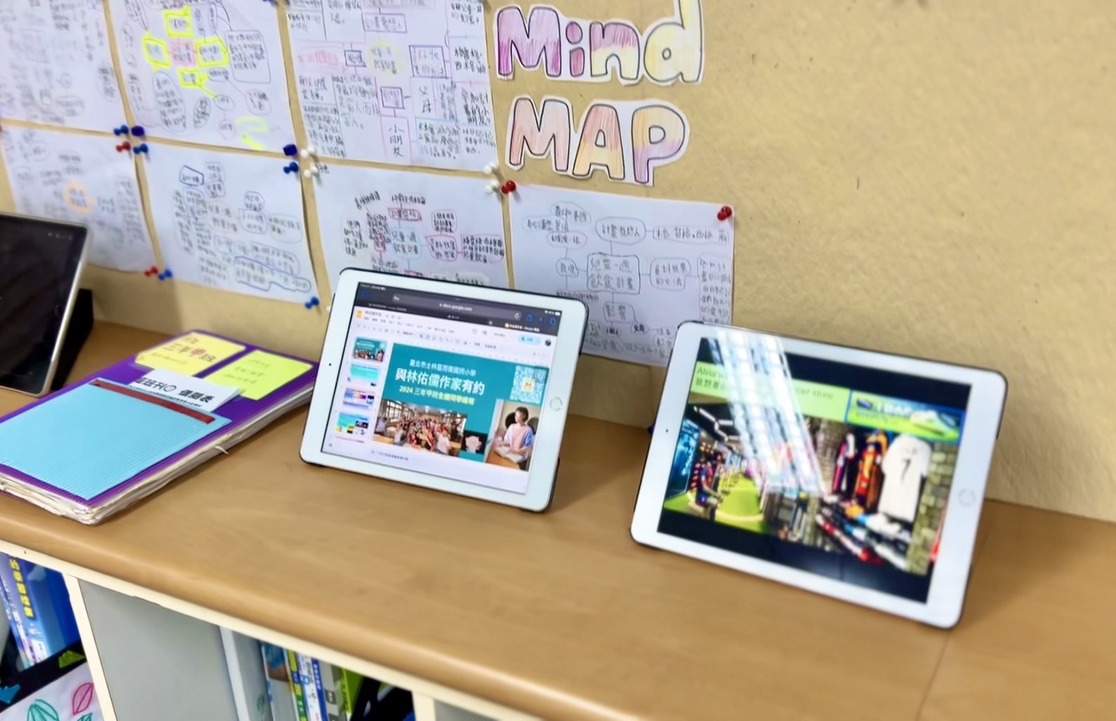 iPad展示學習成果