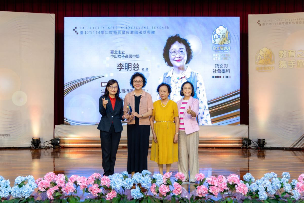 李明慈(左二)曾兩度獲得教育部教學卓越獎金質獎,並獲得2025年師鐸獎。