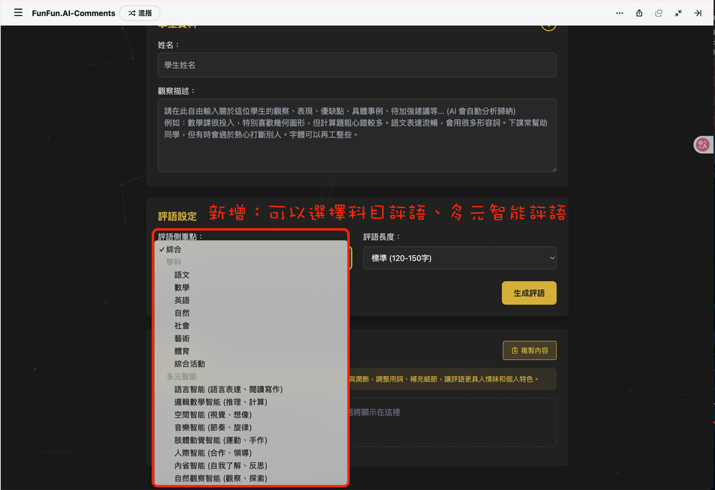 截圖 2025-05-01 23.36.32.png