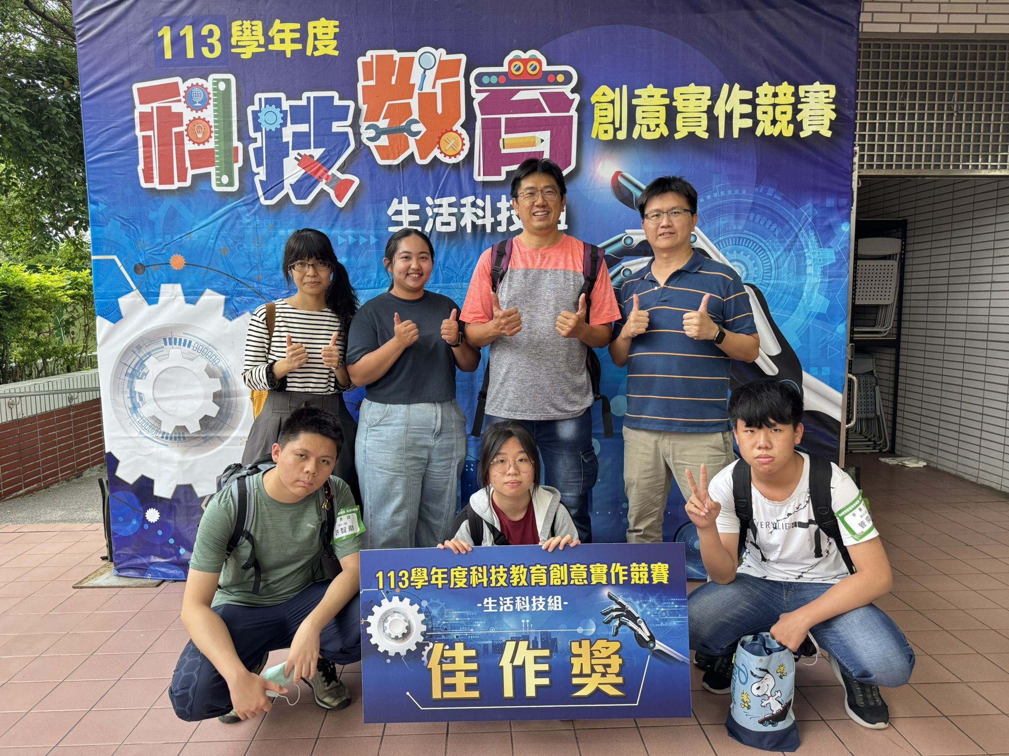 藉由參加競賽,結合課程理論與實作,方冠中(後排右一)讓學生發掘興趣並建立自信心。