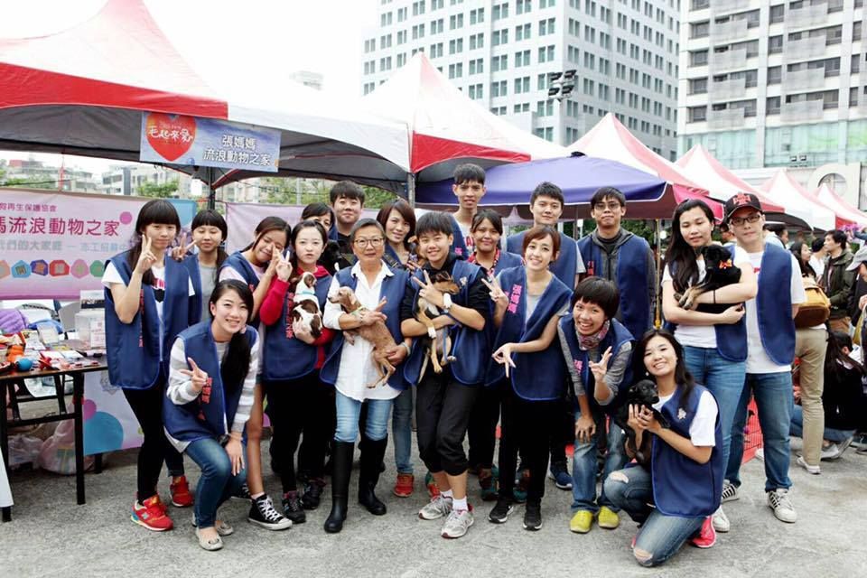 張媽媽流浪動物之家