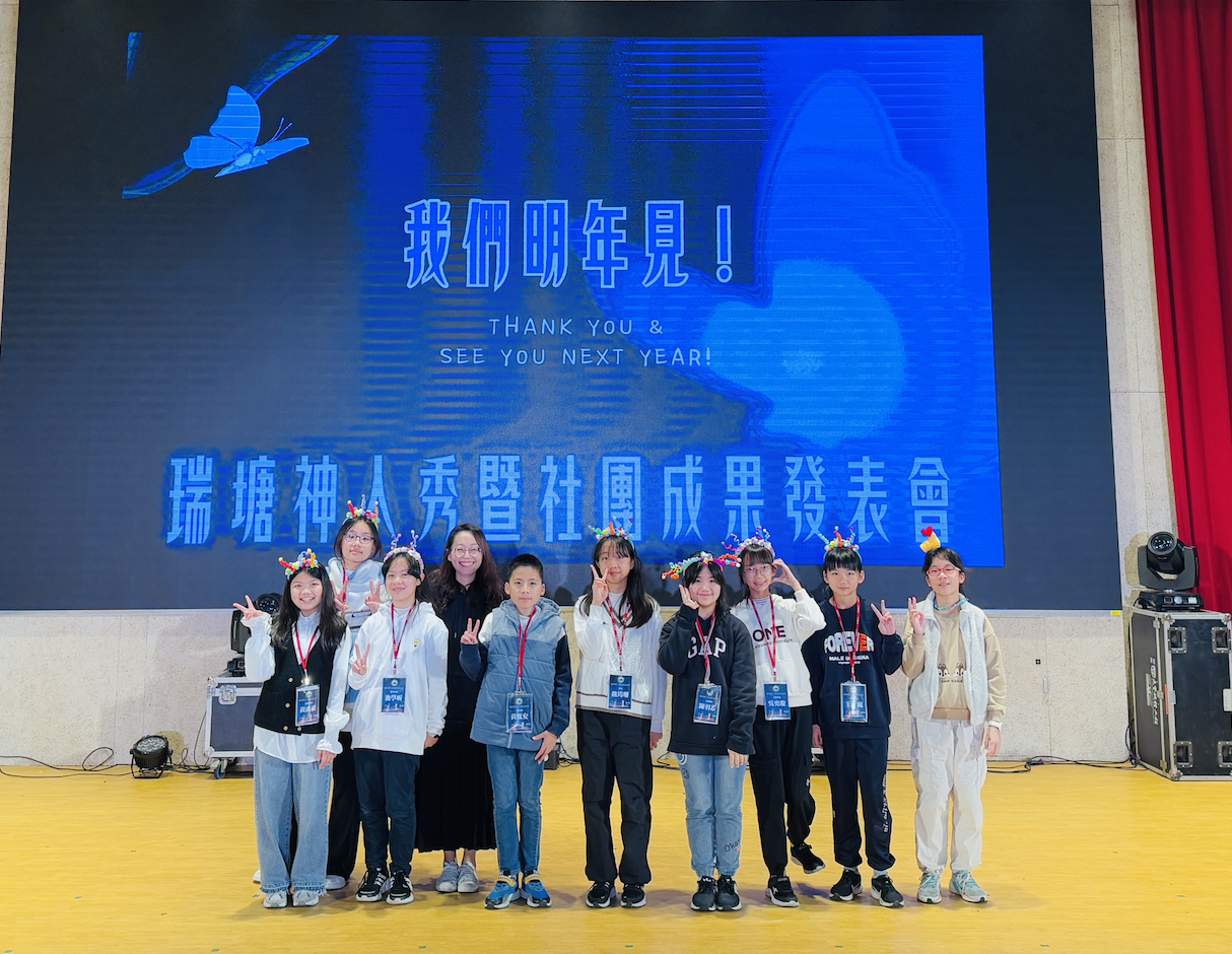 校內「自治市團隊」