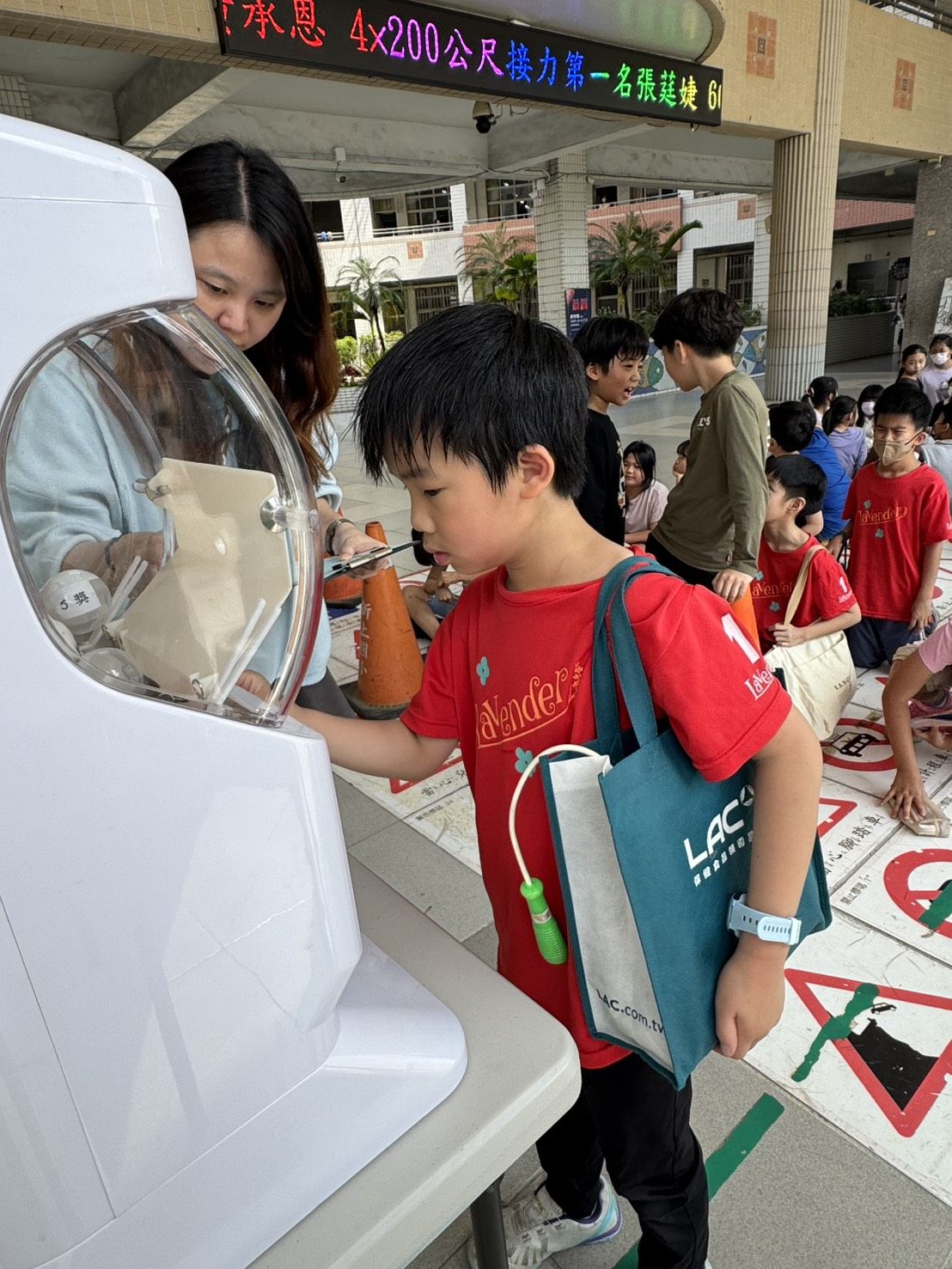 開學日扭蛋活動